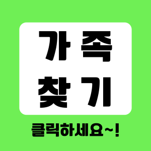 배우자 외도 증거수집 전문탐정사무소