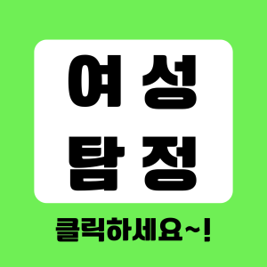말못할 고민을 속시원히 해결해드립니다